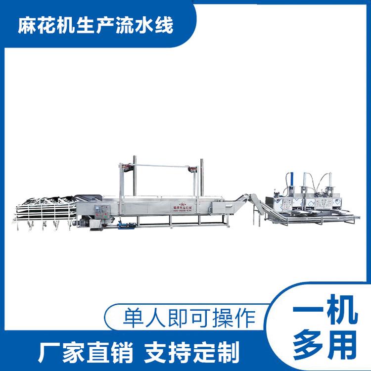 麻花機生產(chǎn)線